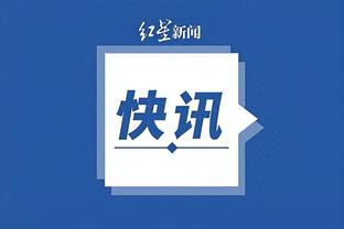开云app下载官网安卓版截图0